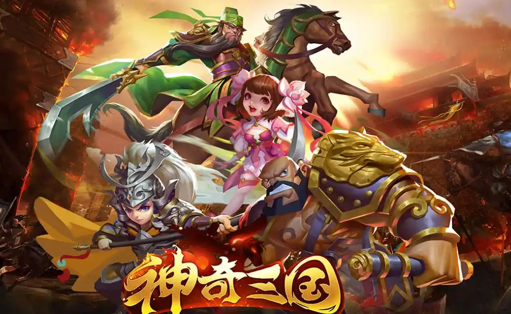 三国策略手游推荐