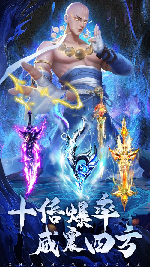 2026好玩的仙侠手游