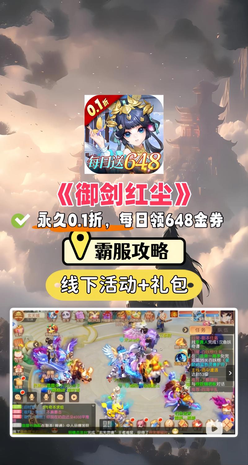 2026好玩的仙侠手游