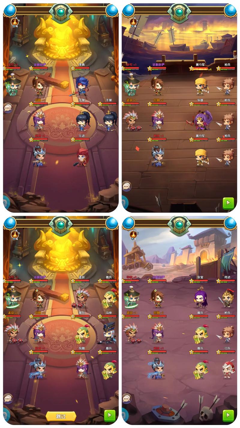 三国回合制单机游戏