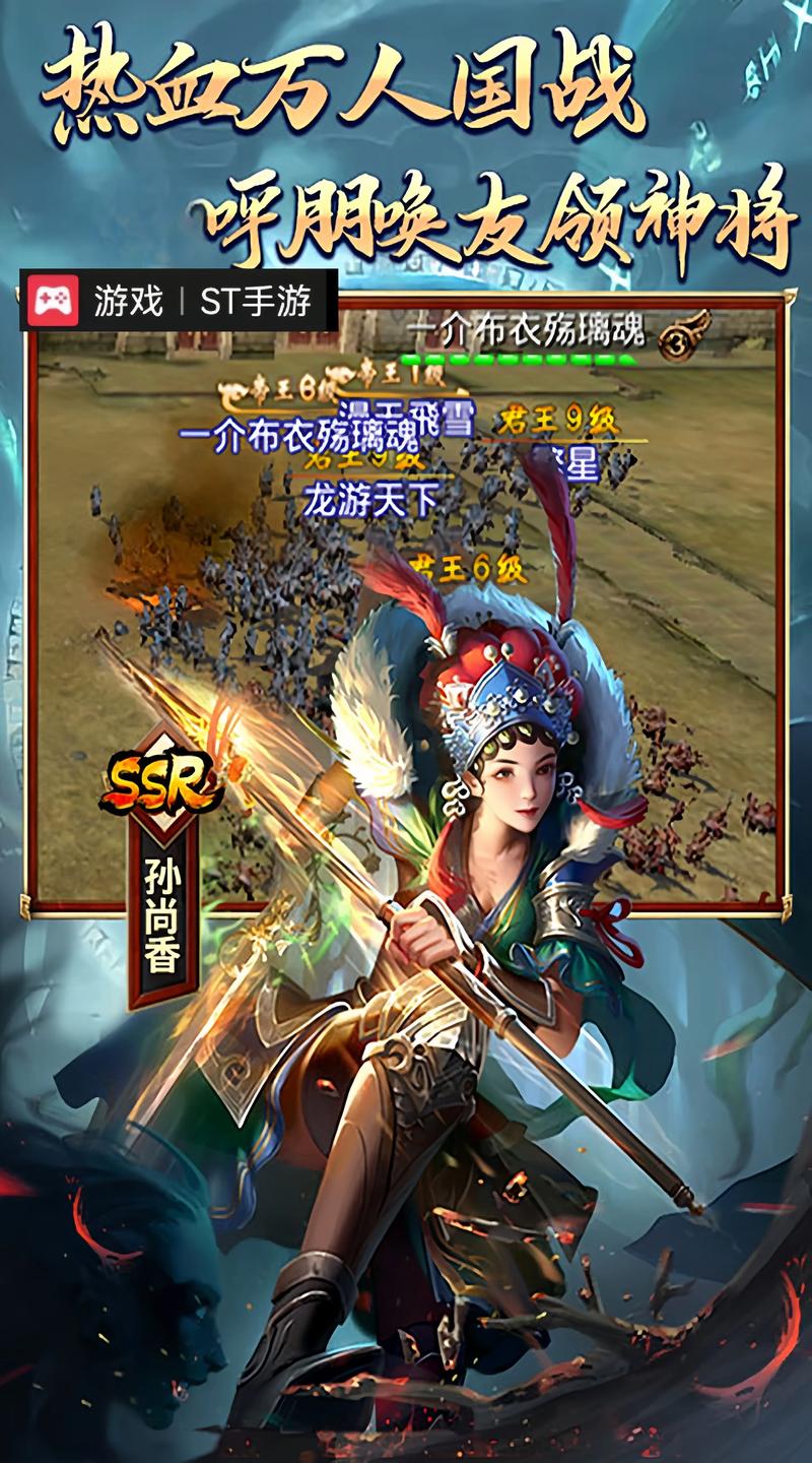 三国回合制单机游戏