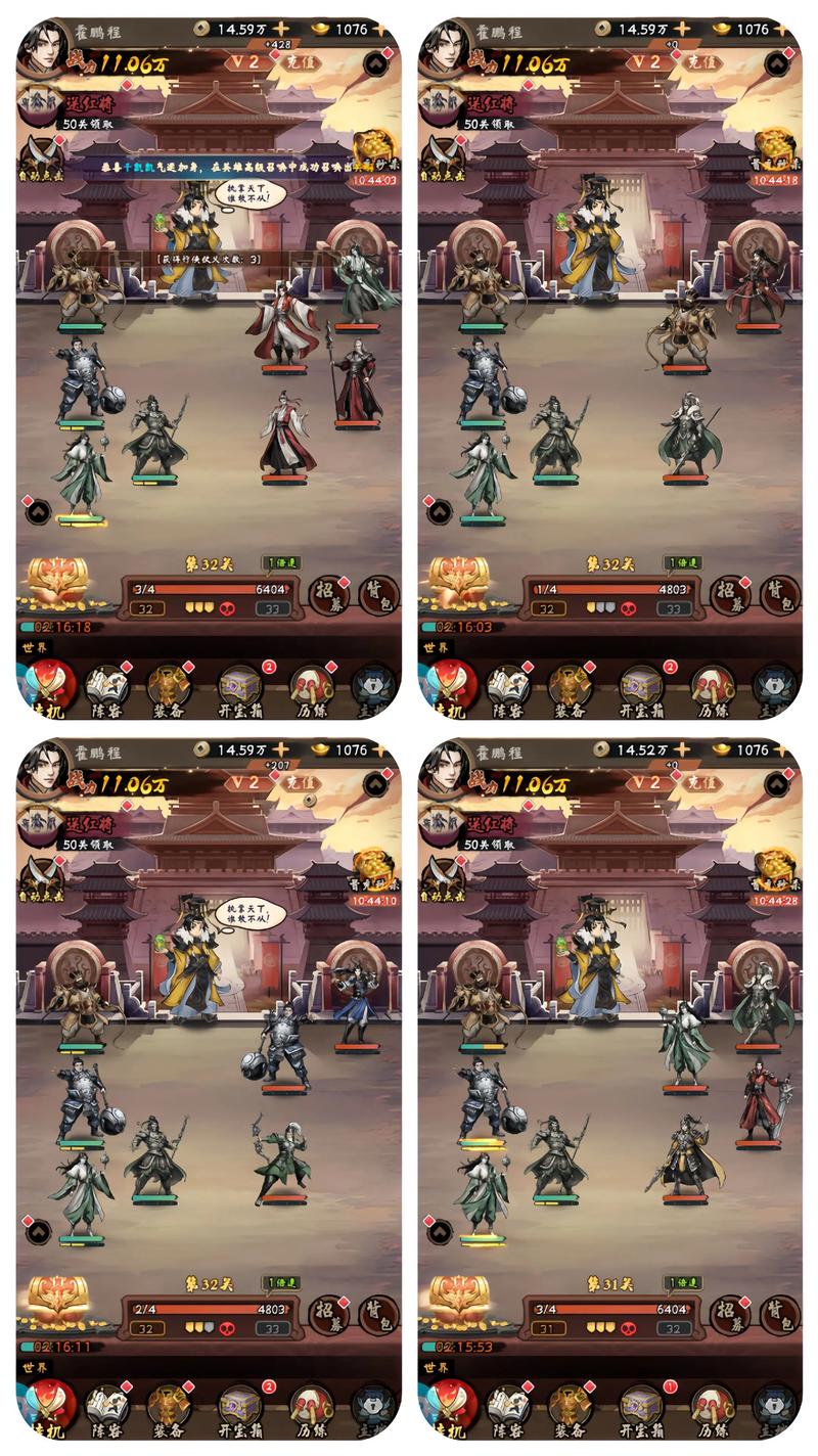 三国回合制单机游戏