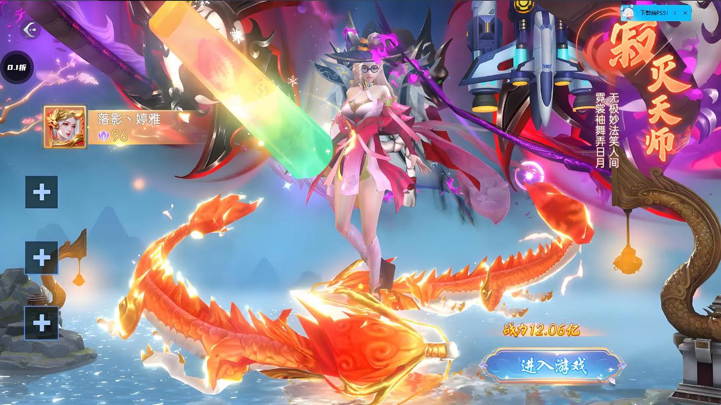 2026好玩的仙侠手游