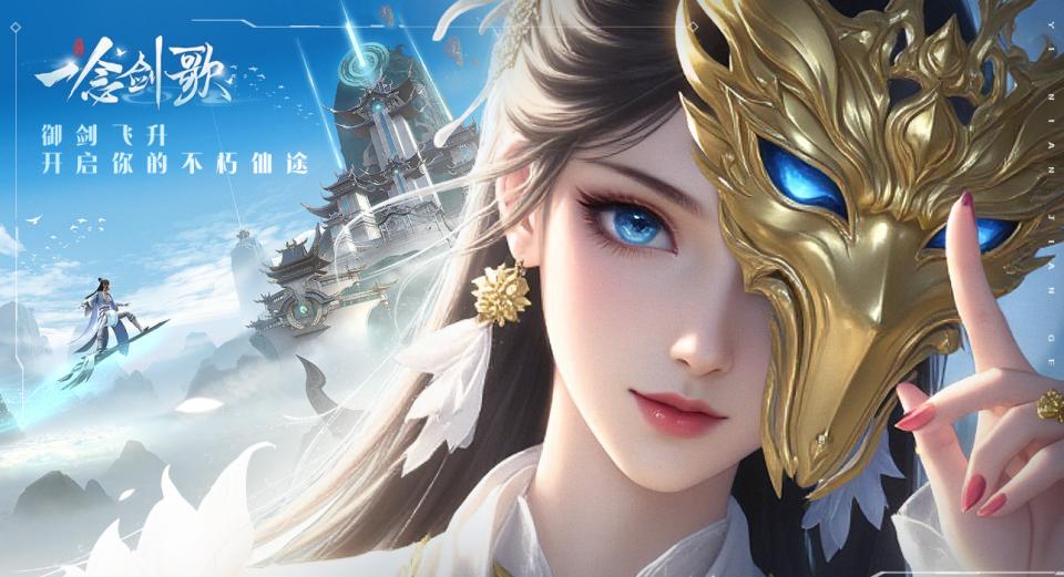 2026好玩的仙侠手游