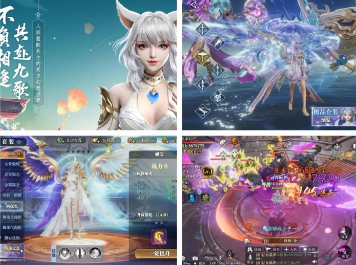 2026好玩的仙侠手游