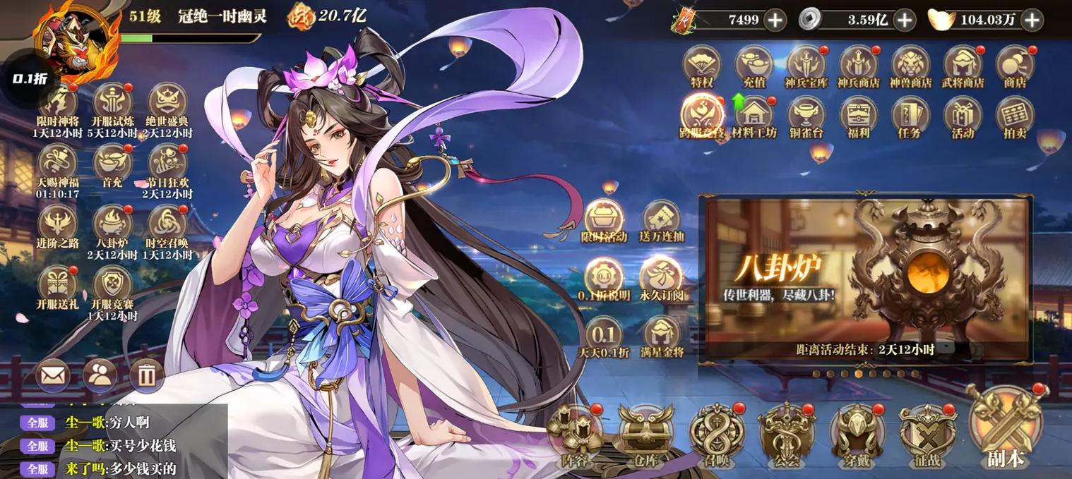 三国回合制单机游戏