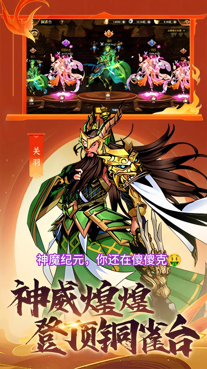 三国回合制单机游戏