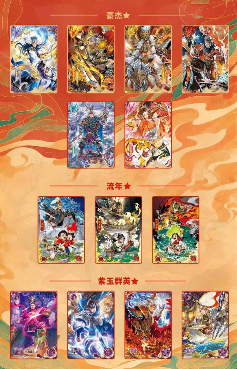 三国回合制单机游戏