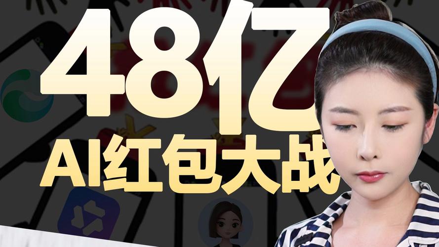 千问和豆包哪个火