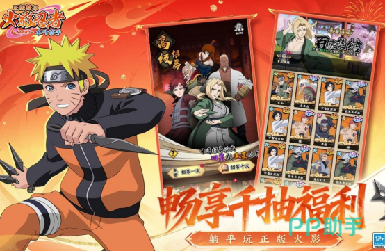 卡牌类回合制手游