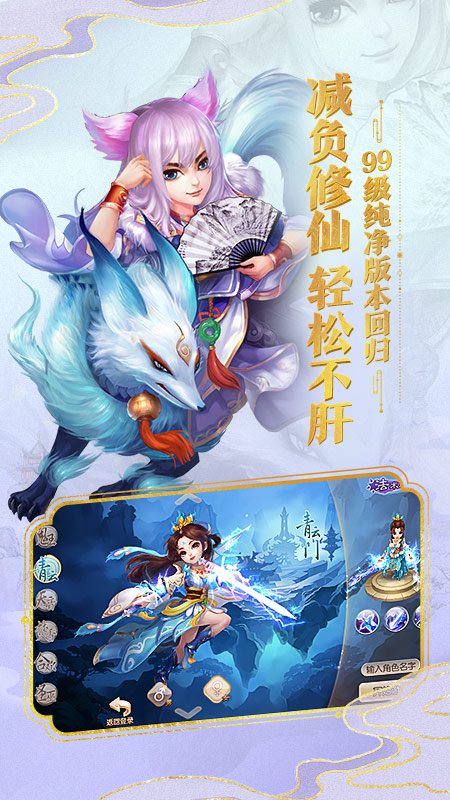 放置卡牌回合制手游