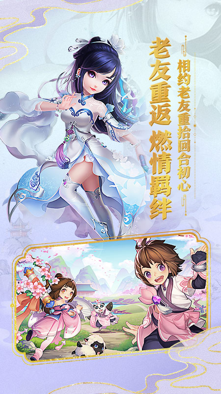 放置卡牌回合制手游