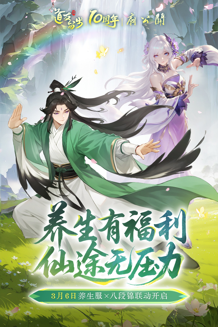 放置卡牌回合制手游