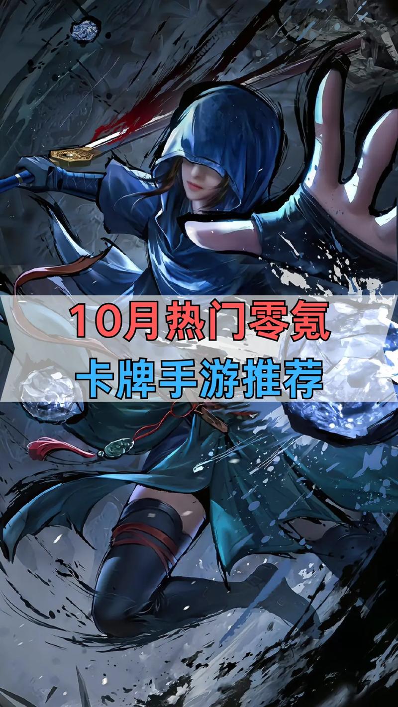 放置卡牌回合制手游