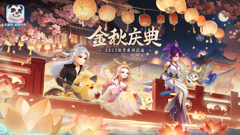 放置卡牌回合制手游