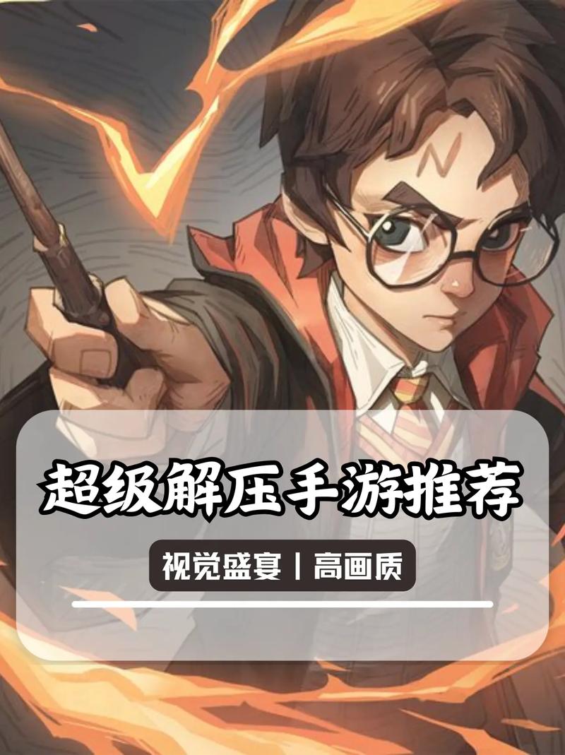 什么游戏好玩手游推荐