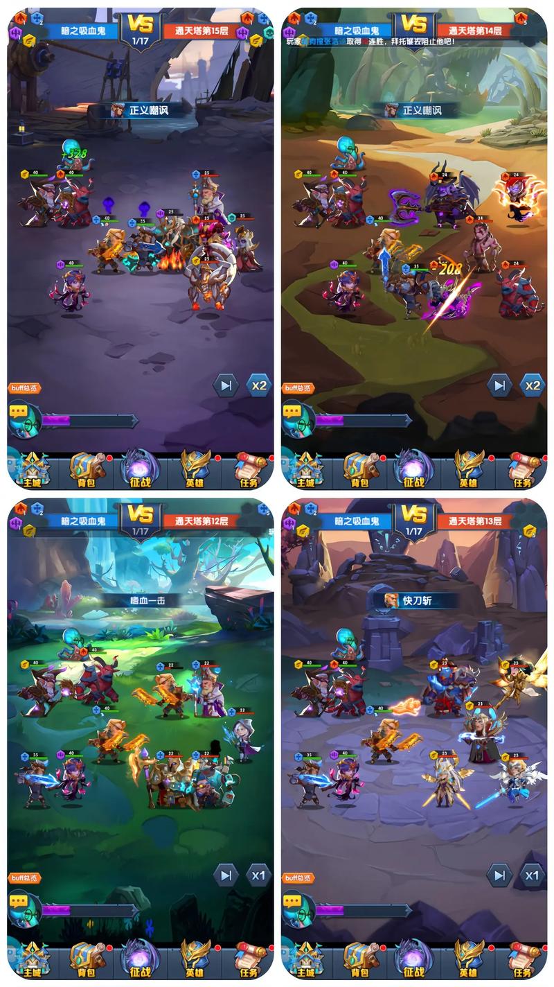 放置卡牌回合制手游