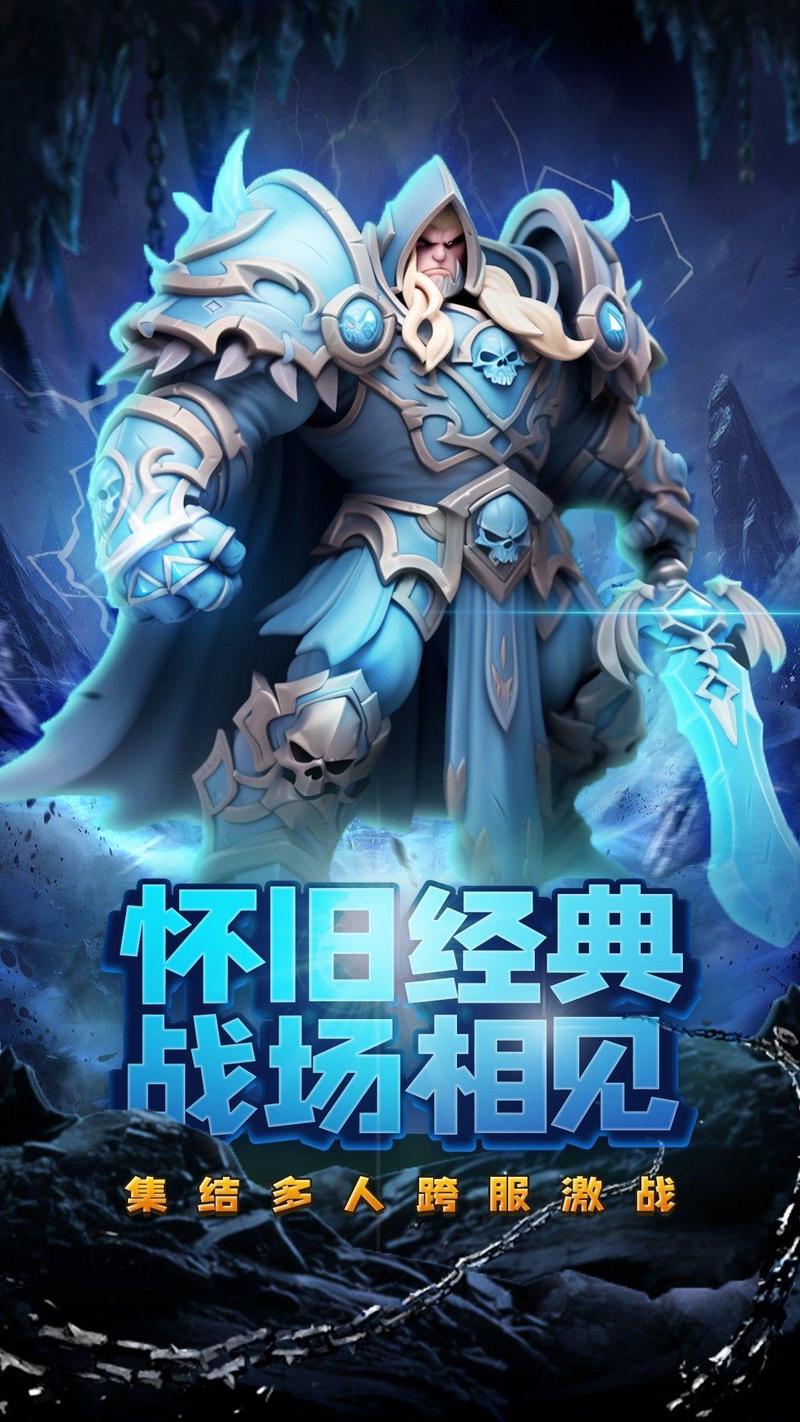 放置卡牌回合制手游