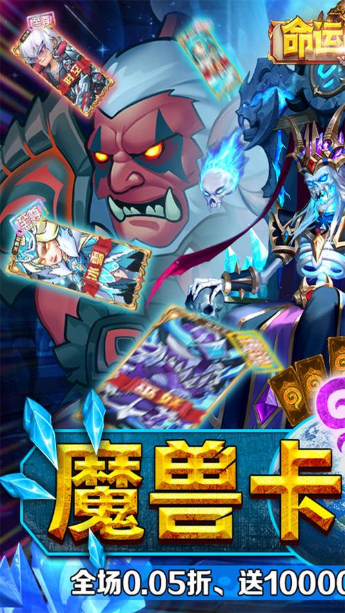 放置卡牌回合制手游