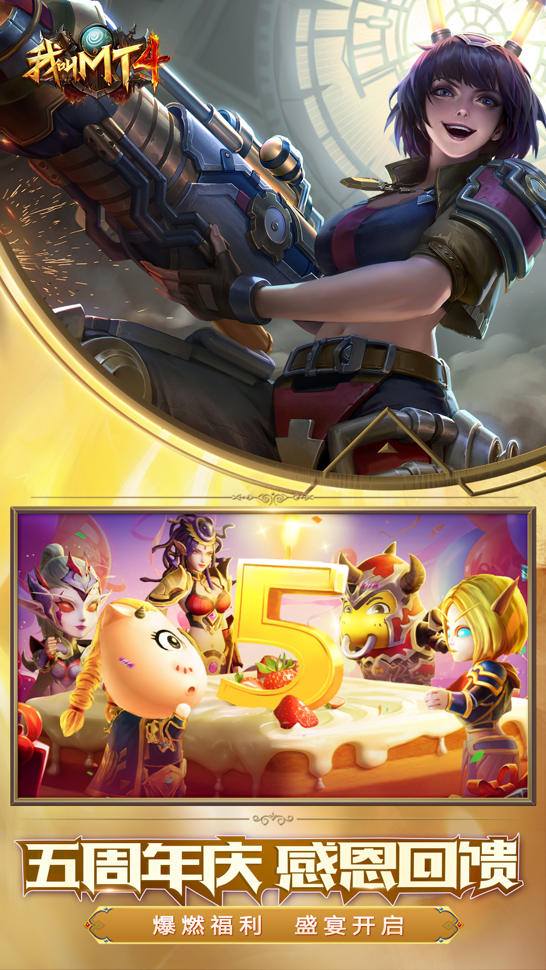 放置卡牌回合制手游