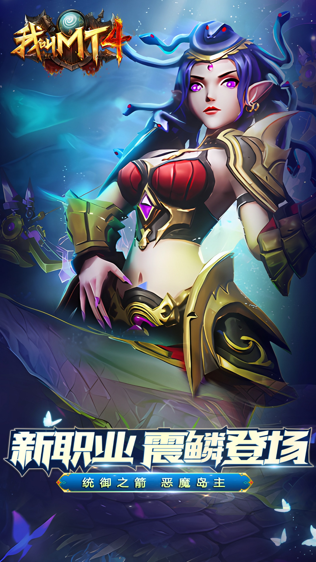 放置卡牌回合制手游