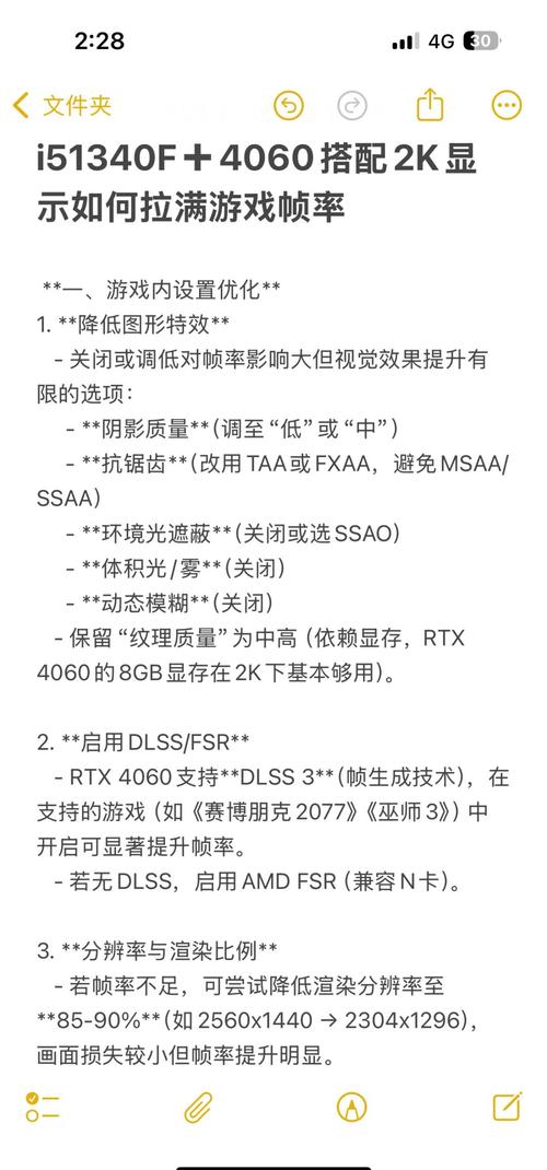 永劫无间配置要求高吗？这几款显卡带你流畅玩