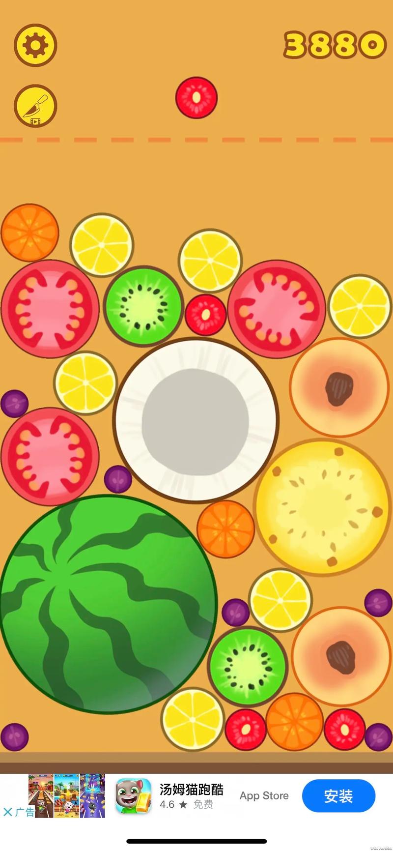 合成大西瓜网页版