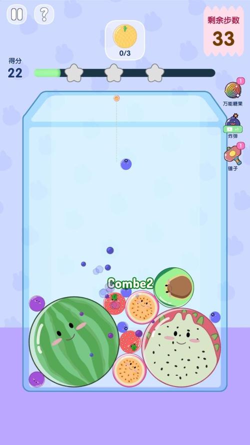 合成大西瓜网页版