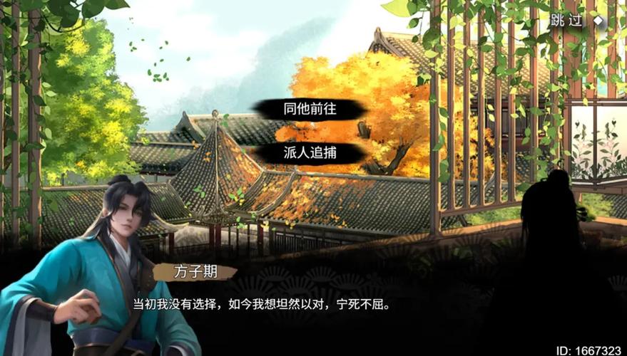 皇帝成长计划攻略