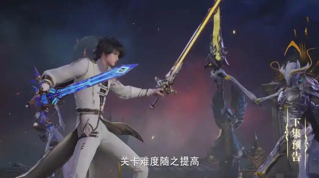 神印王座永恒之塔