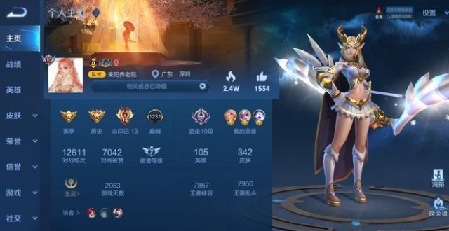 艾琳怎么获得?揭秘游戏角色获取全攻略,轻松解锁神秘英雄