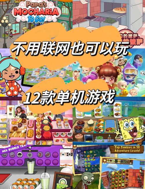 安卓十大耐玩单机手游