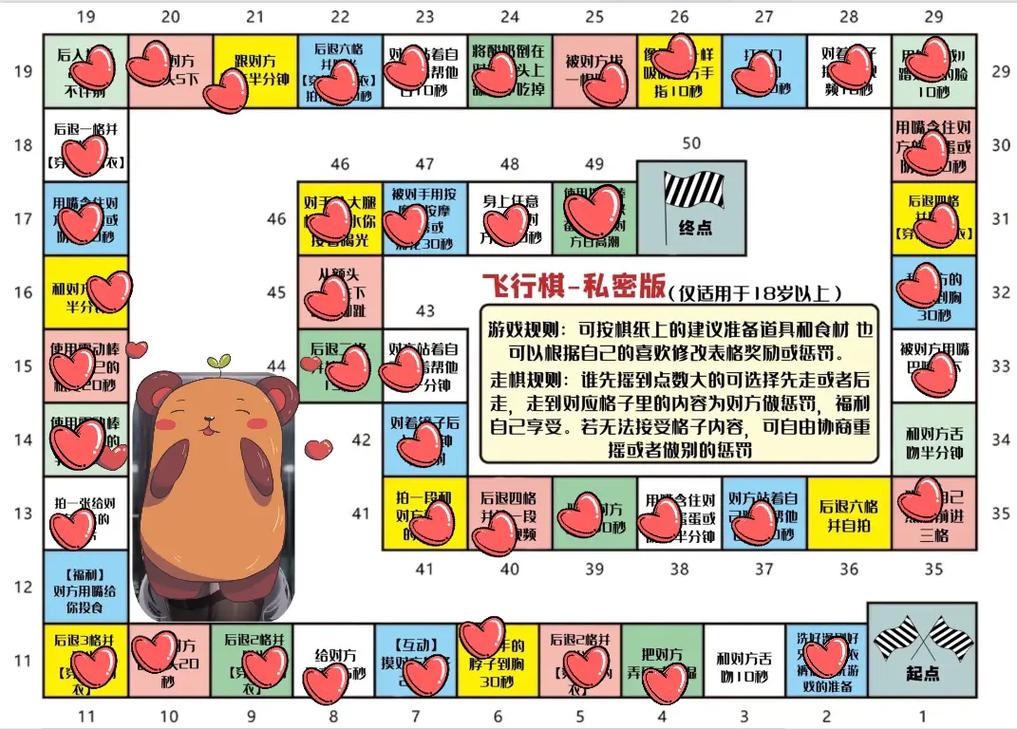 qq飞行棋：和好友一起玩经典飞行棋，休闲益智乐趣多