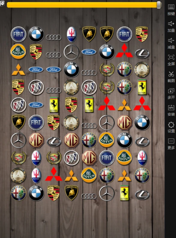 汽车标志连连看-1