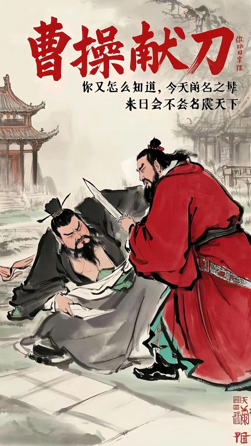 曹操送空饭盒逼死荀彧？他为何宁死不负汉室