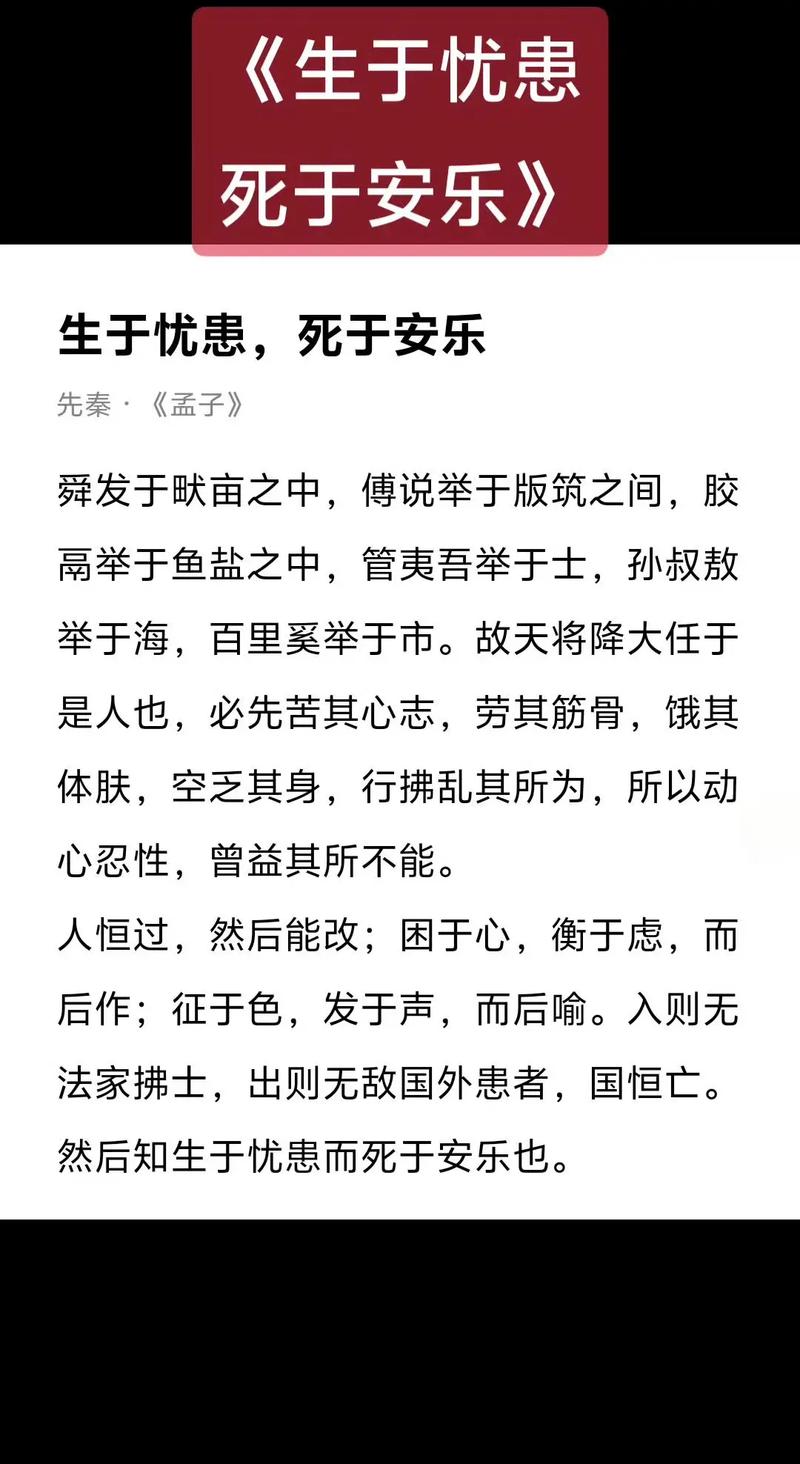 荀彧是怎么死的