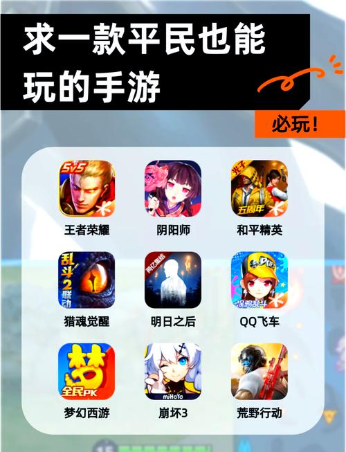 手机十大耐玩单机游戏