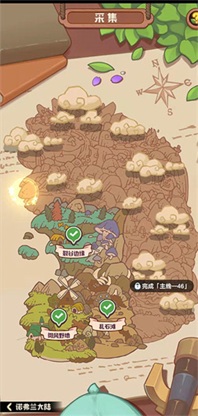 裂谷边缘攻略配图1