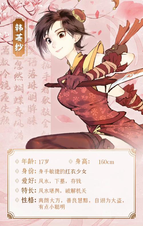 仙剑奇侠传4游戏攻略 角色技能属性全解析