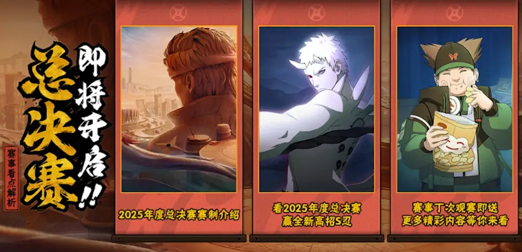 带土十尾人柱力