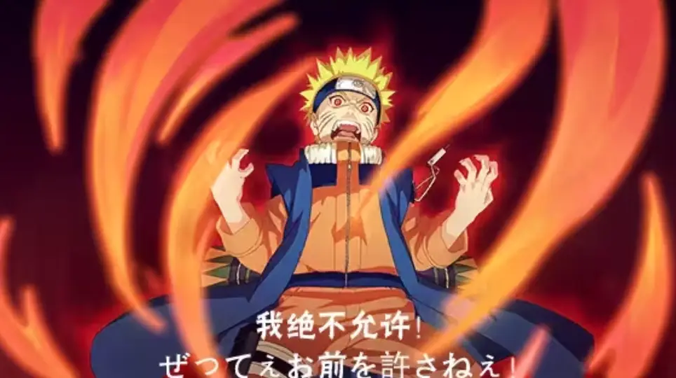 带土十尾人柱力