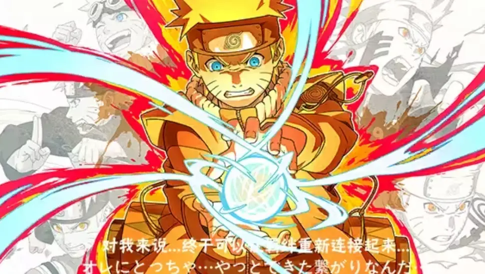 带土十尾人柱力