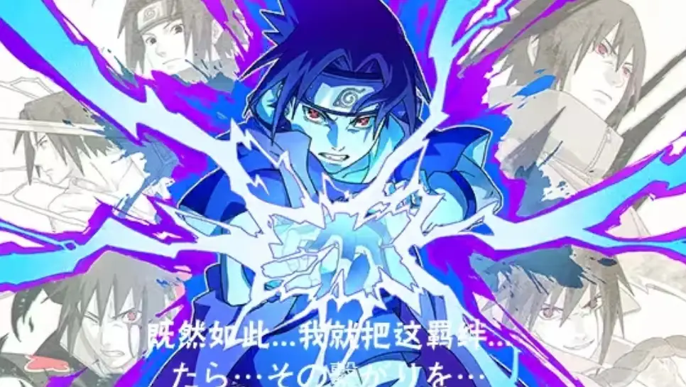 带土十尾人柱力