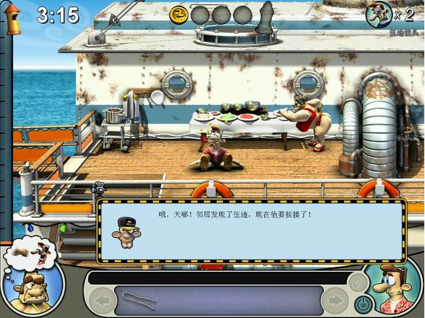 整蛊专家2：英国佬伍迪智斗霸道邻居，欢乐恶作剧不停