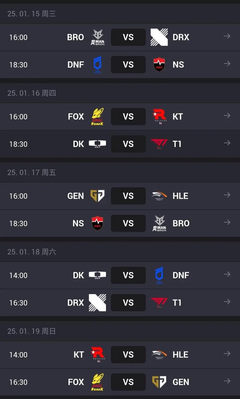 LPL春季赛赛程更新：2月28日起上海杭州恢复现场观赛