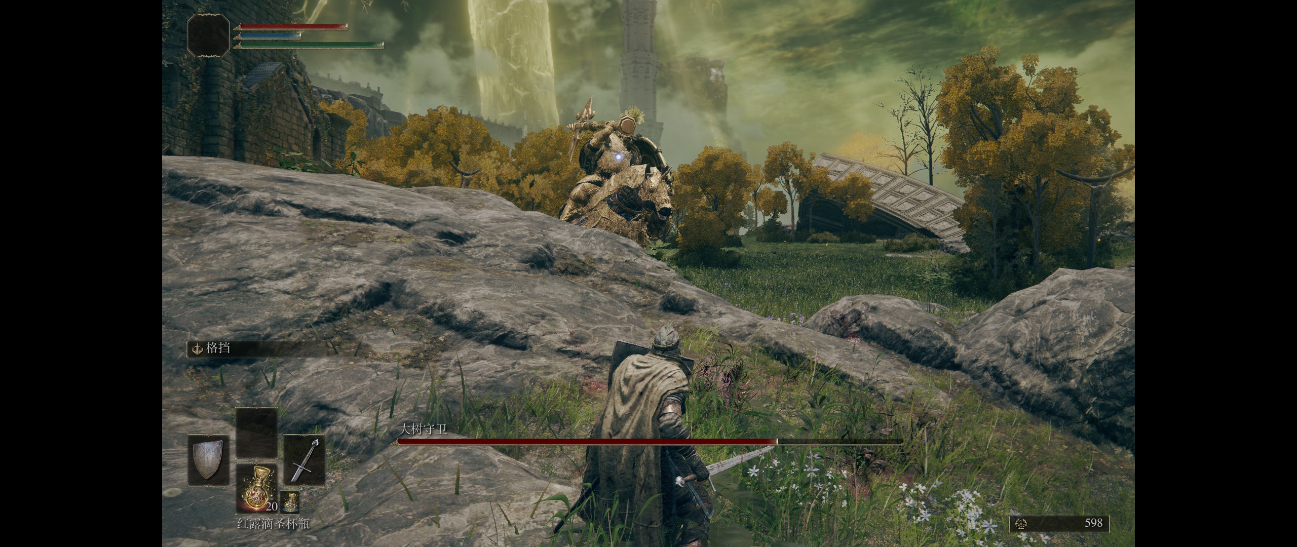 艾尔登法环配置