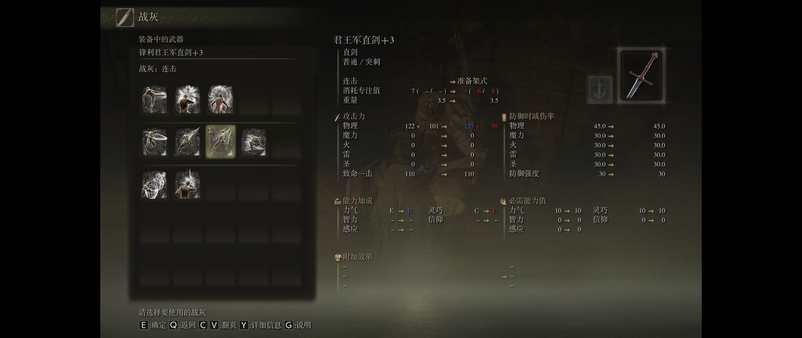 艾尔登法环配置