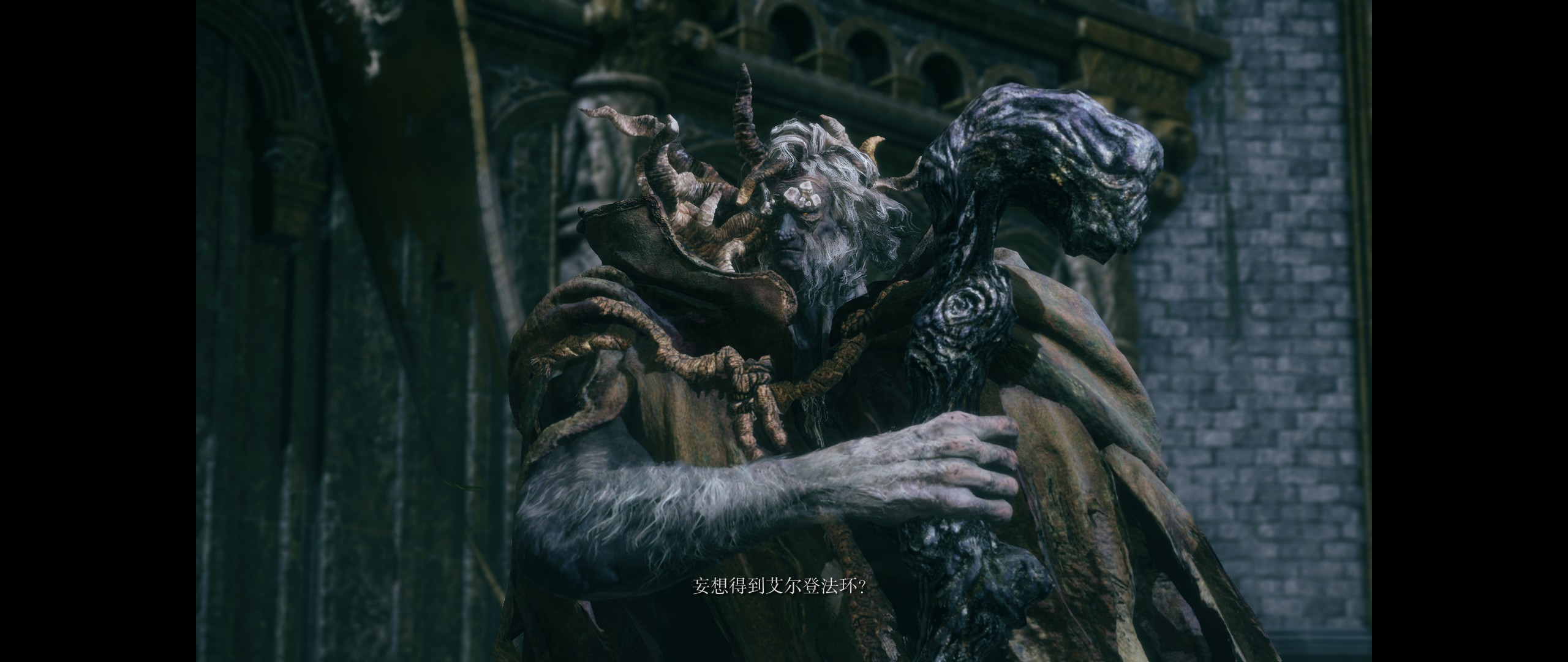 艾尔登法环配置