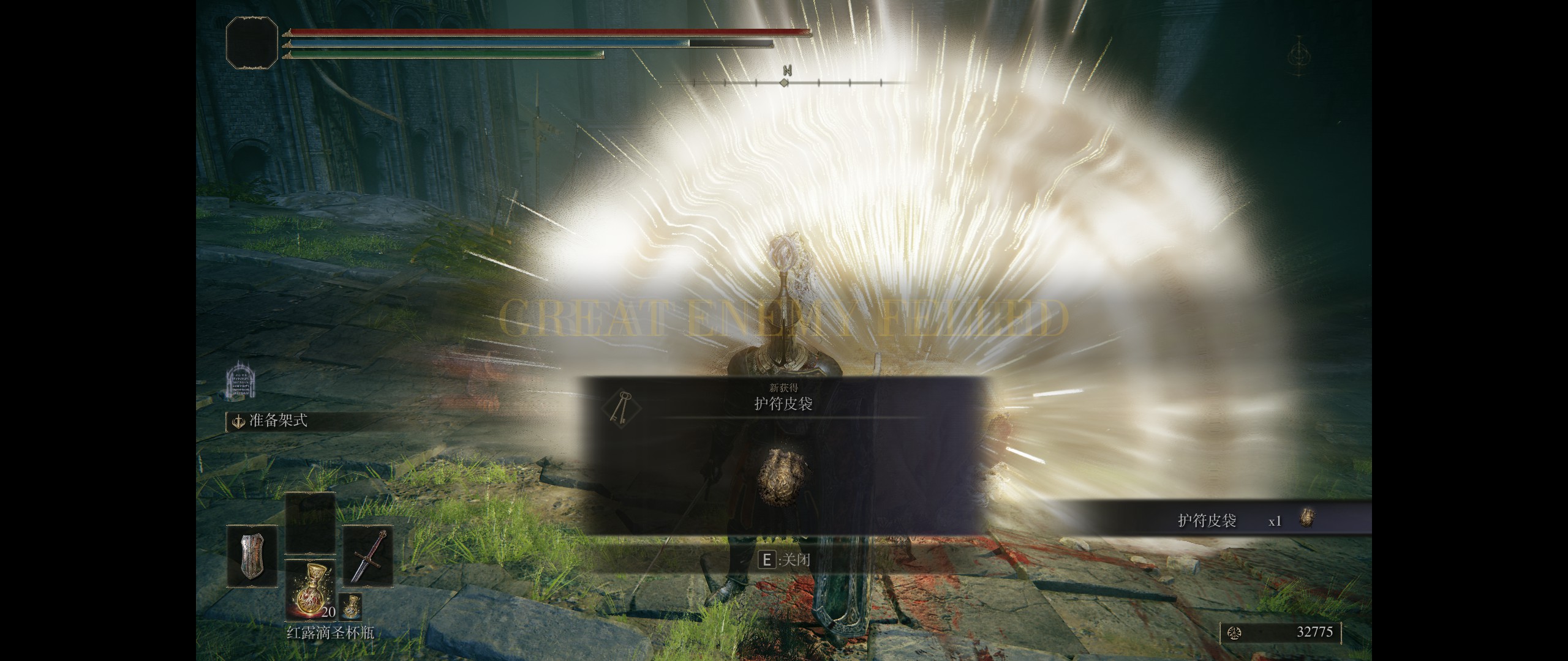 艾尔登法环配置