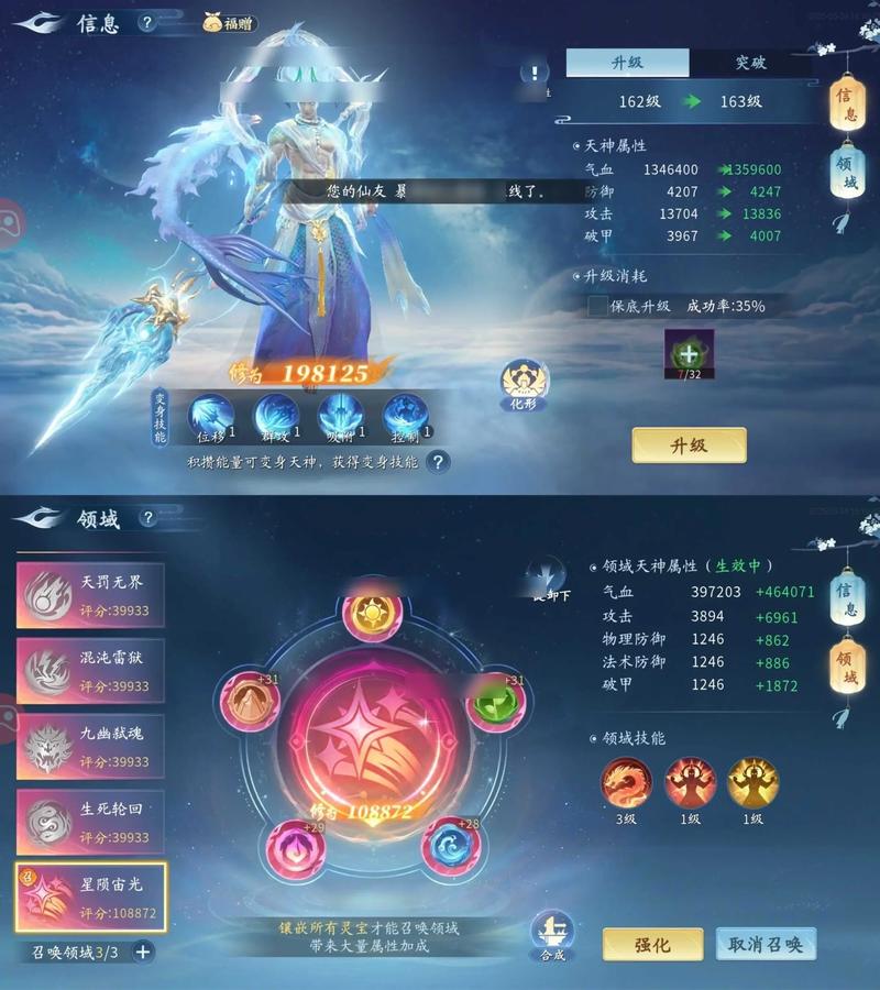 仙遇游戏怎么样